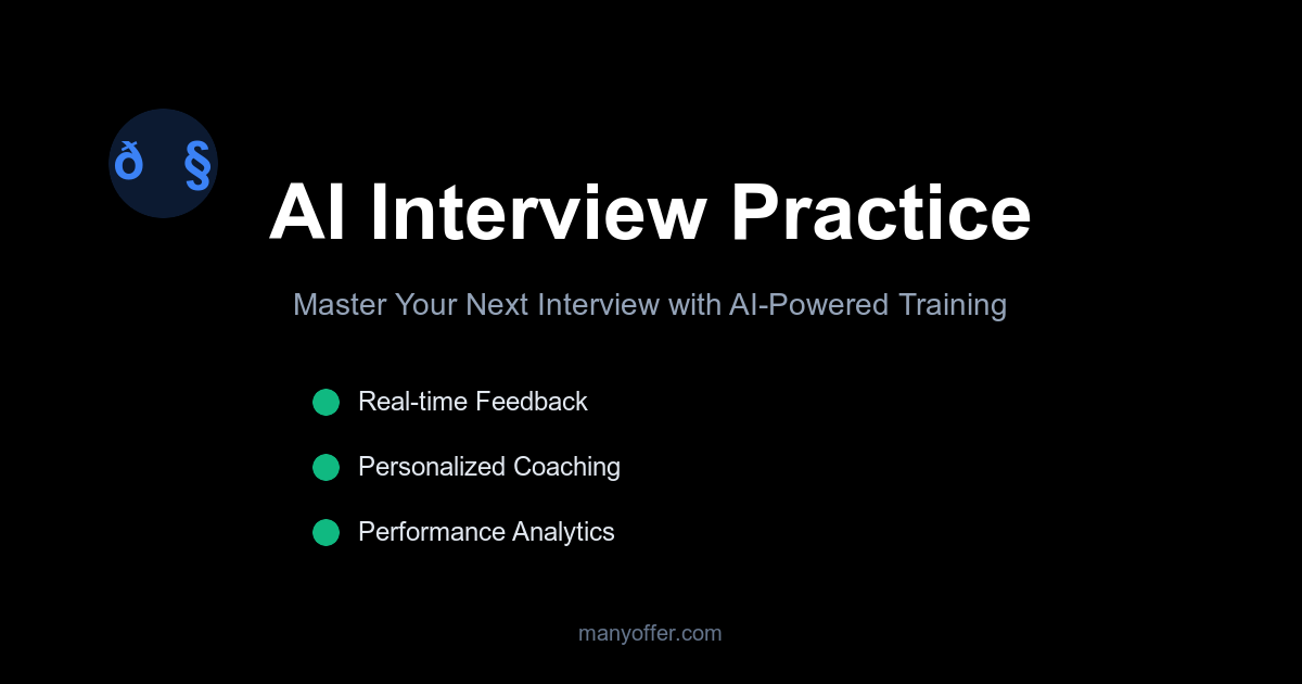 Mock Interview vs Real Interview: What's the Difference?